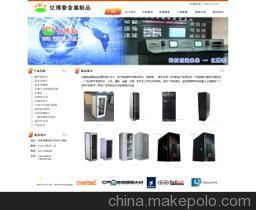 北京環(huán)宇同創(chuàng)網(wǎng)絡技術 企業(yè)數(shù)字化服務的先鋒